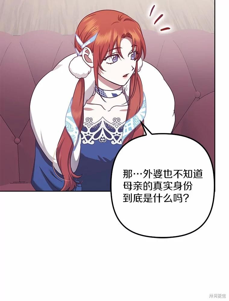 第34话 第45页