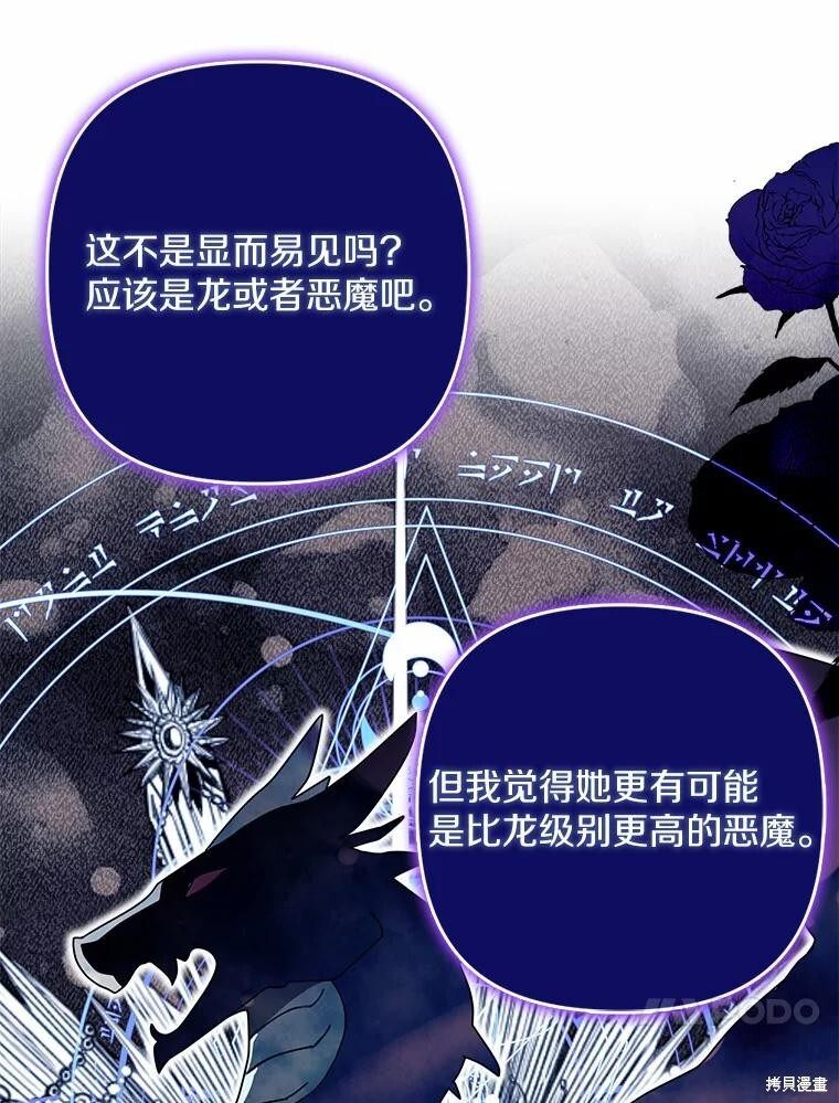 第34话 第46页