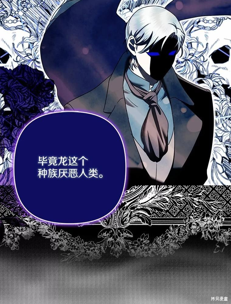 第34话 第47页