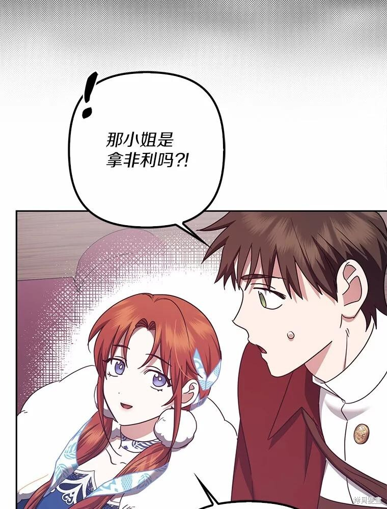 第34话 第48页