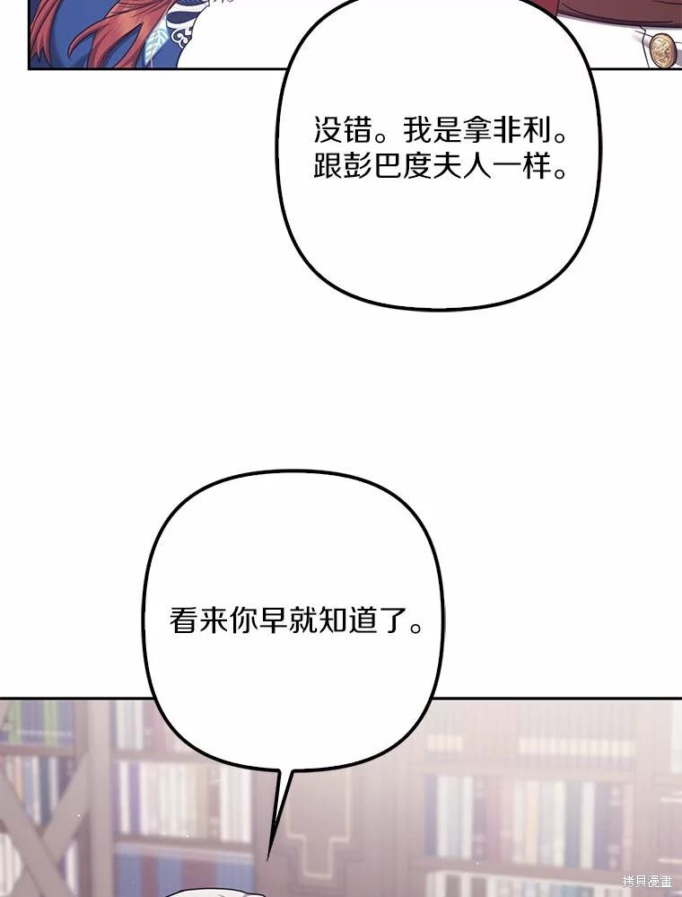 第34话 第49页