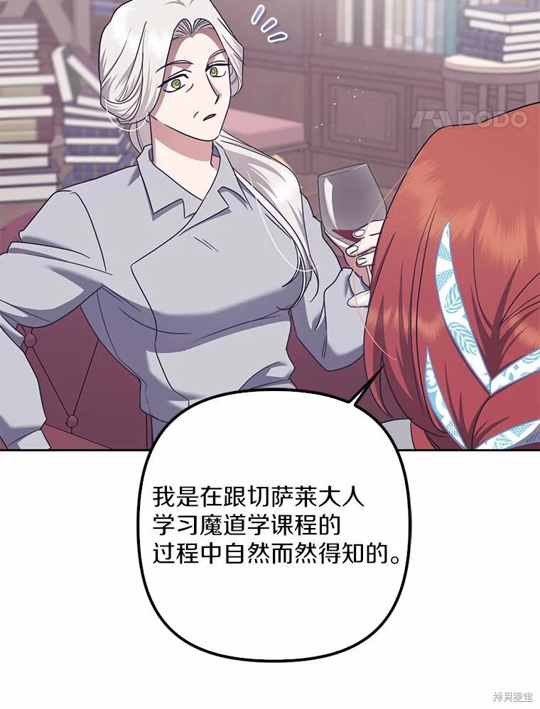 第34话 第50页