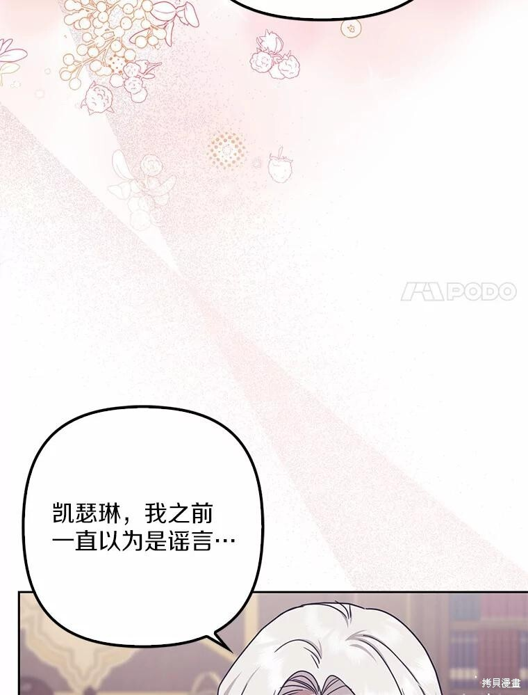 第34话 第53页