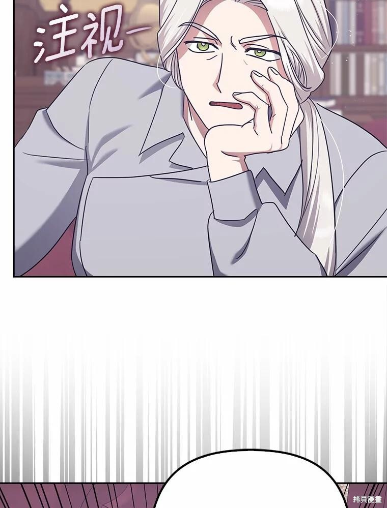 第34话 第54页