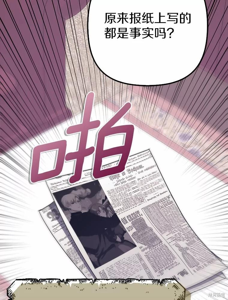 第34话 第55页