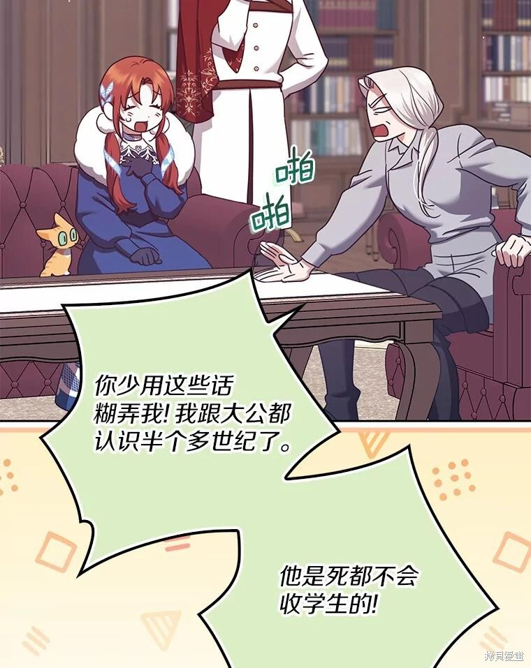 第34话 第58页