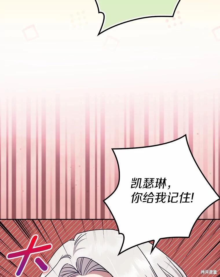 第34话 第59页