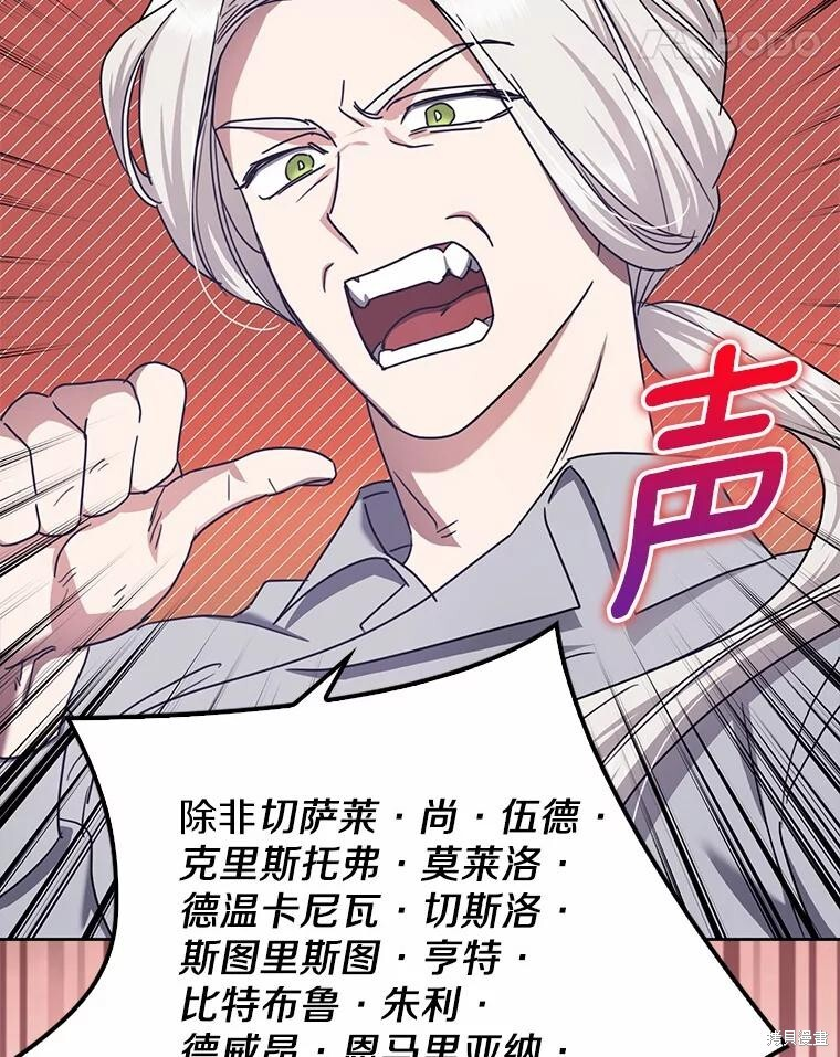 第34话 第60页