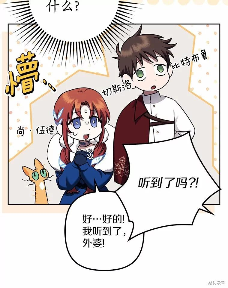 第34话 第62页