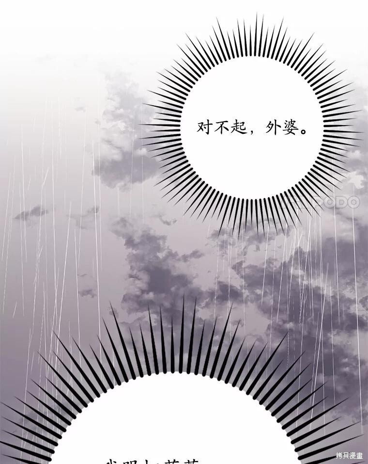 第34话 第63页