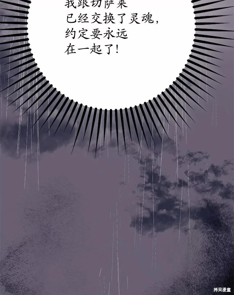 第34话 第64页