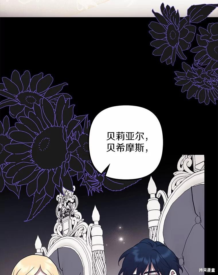第34话 第68页