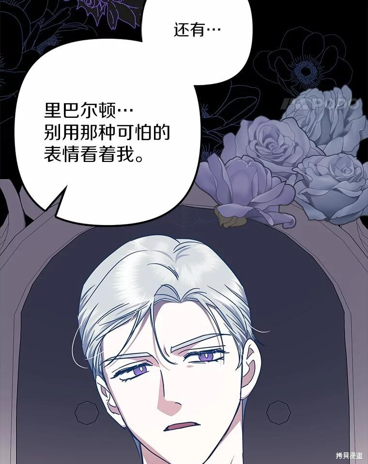 第34话 第70页