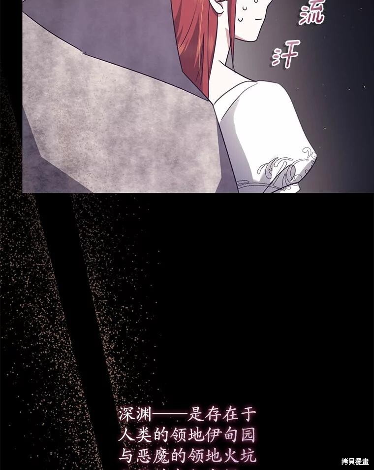 第34话 第78页