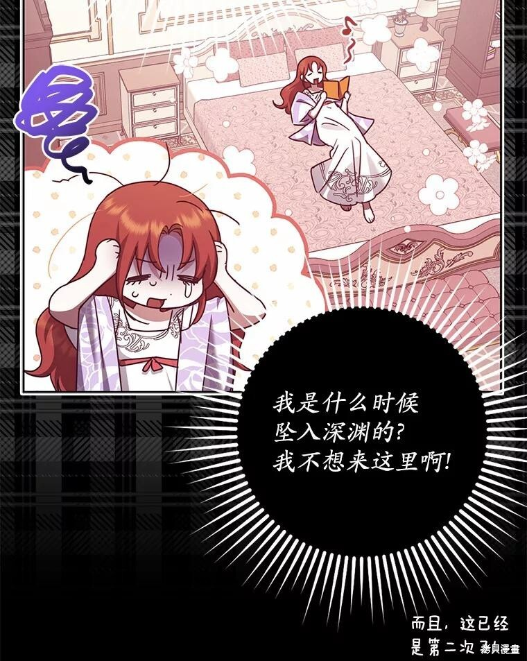 第34话 第81页