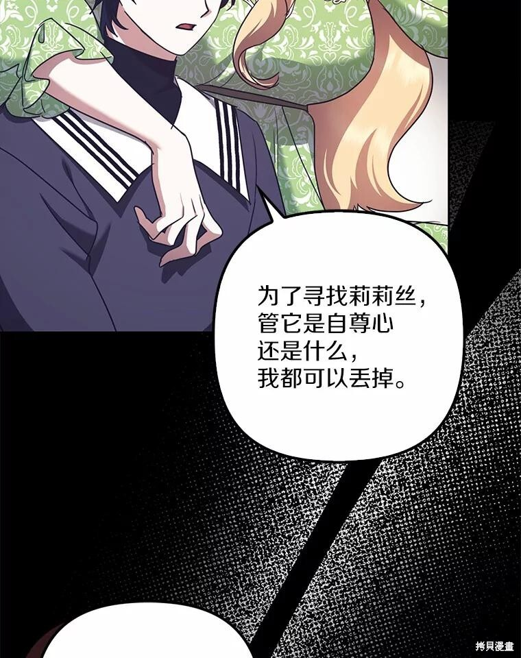 第34话 第91页