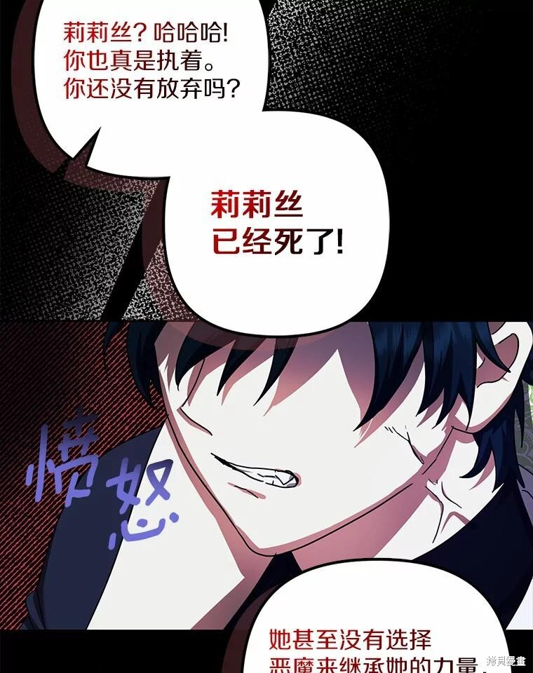 第34话 第92页