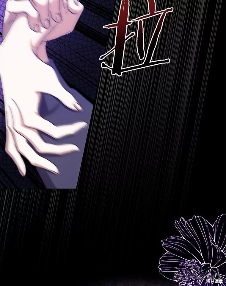 第34话 第94页