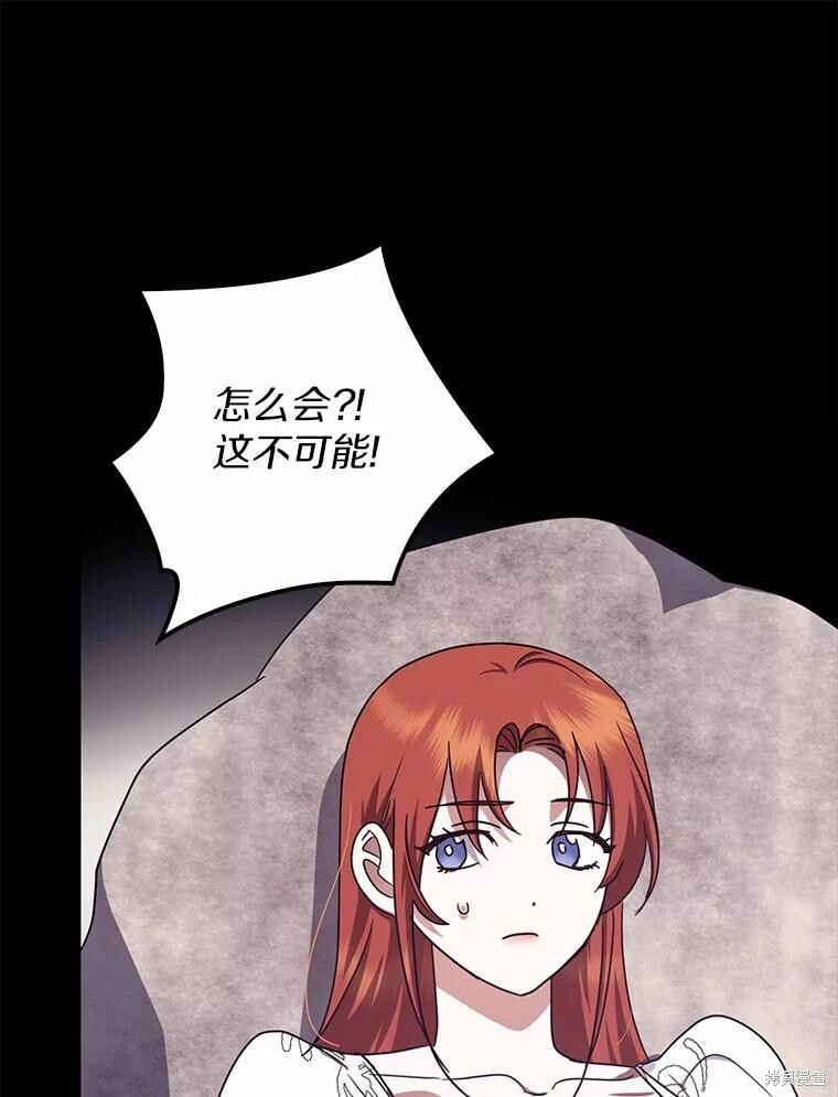 第34话 第106页