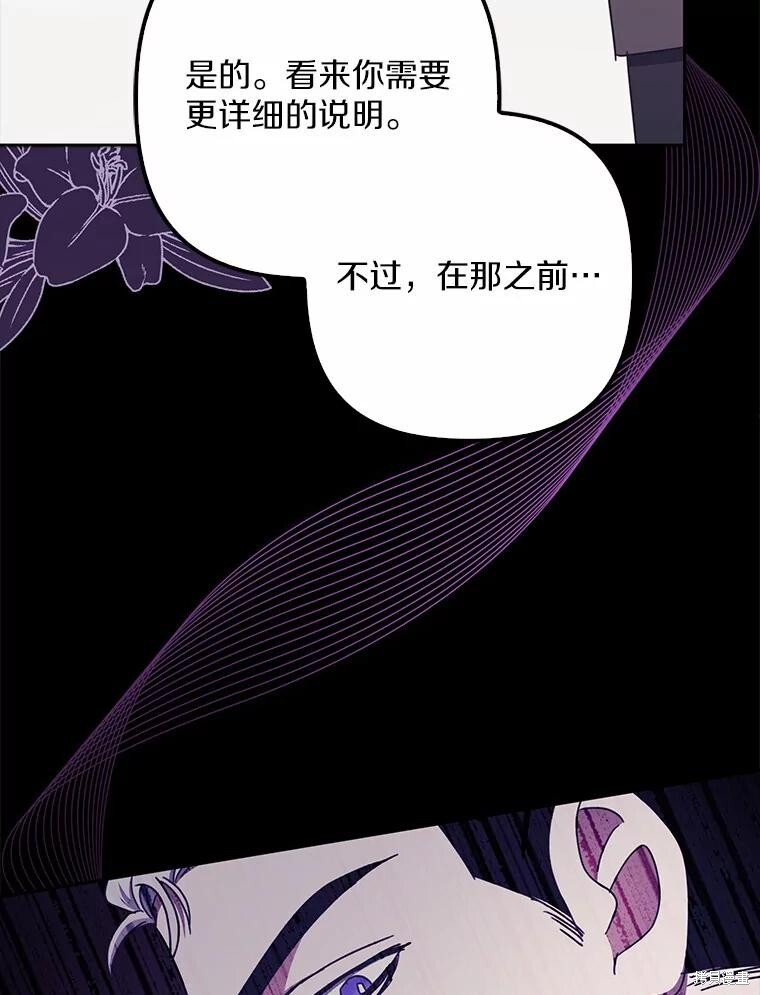 第34话 第109页