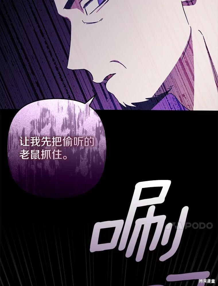 第34话 第110页