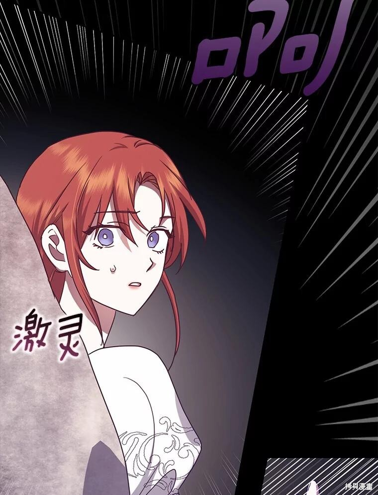 第34话 第111页