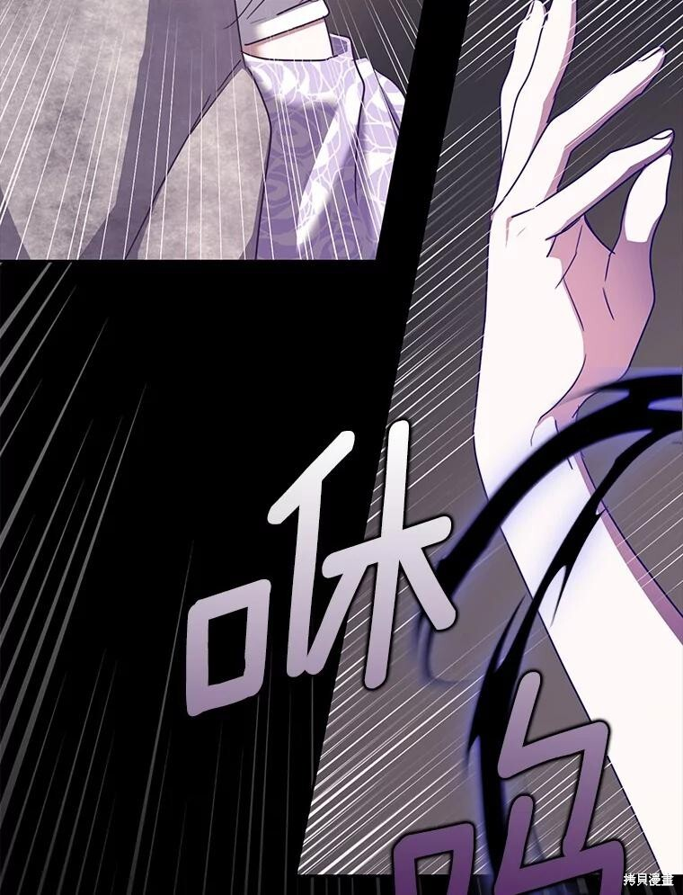 第34话 第112页
