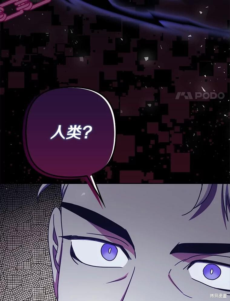 第34话 第117页