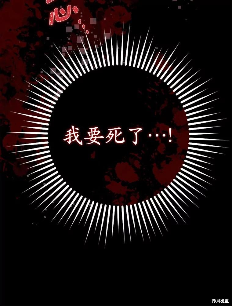 第34话 第119页