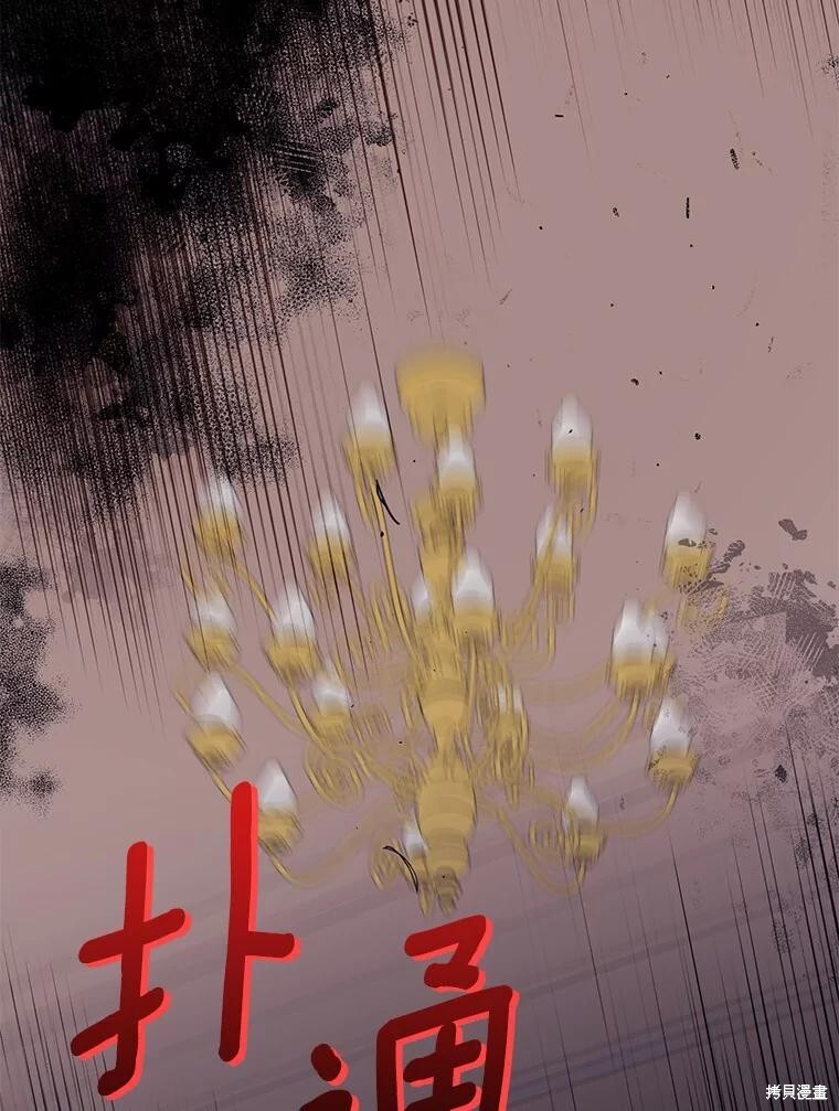 第34话 第122页