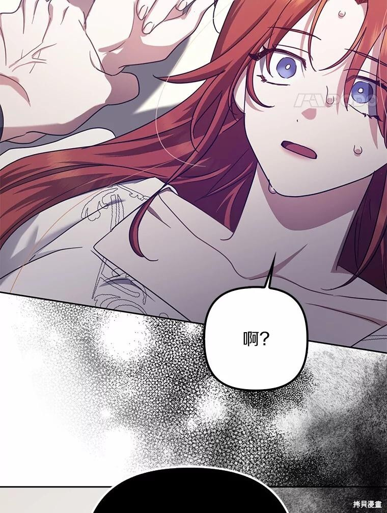 第35话 第4页