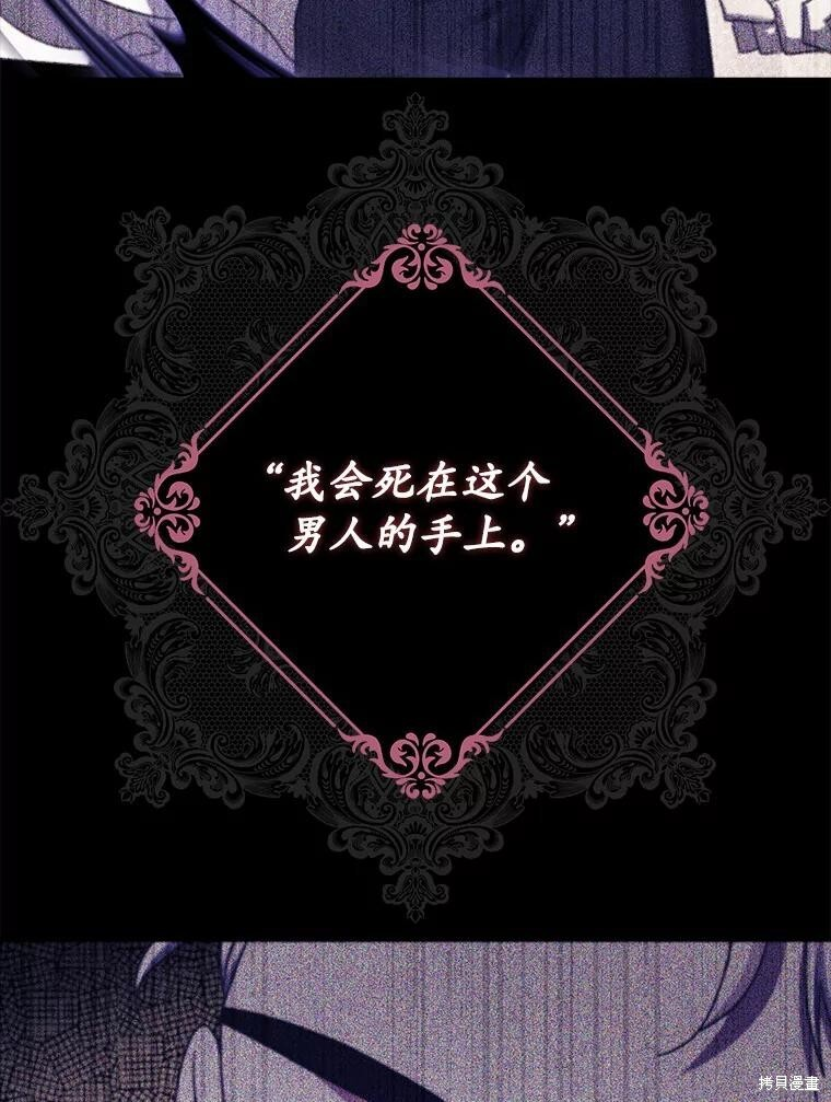 第35话 第11页