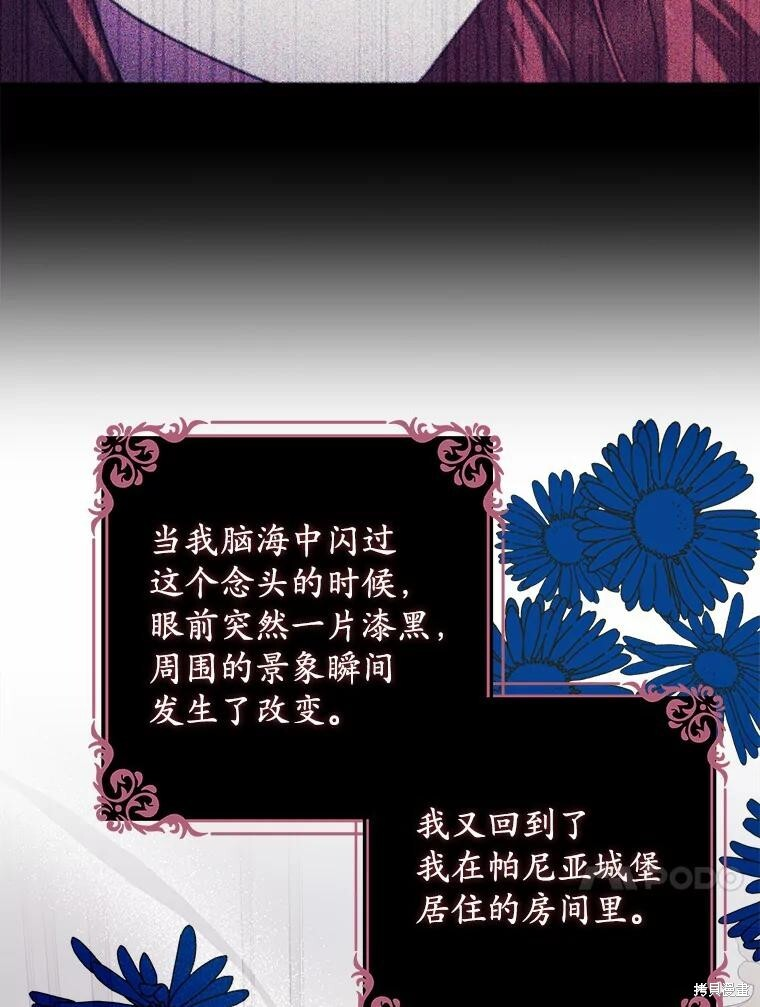 第35话 第13页