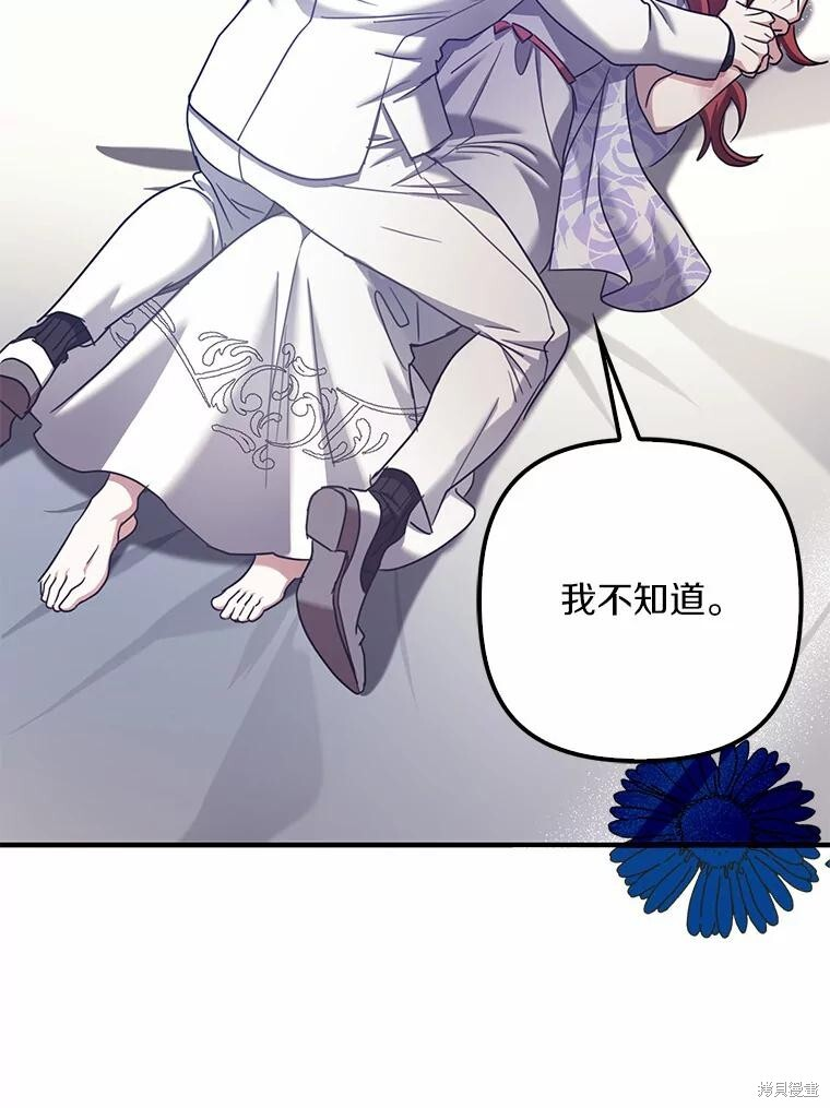第35话 第15页