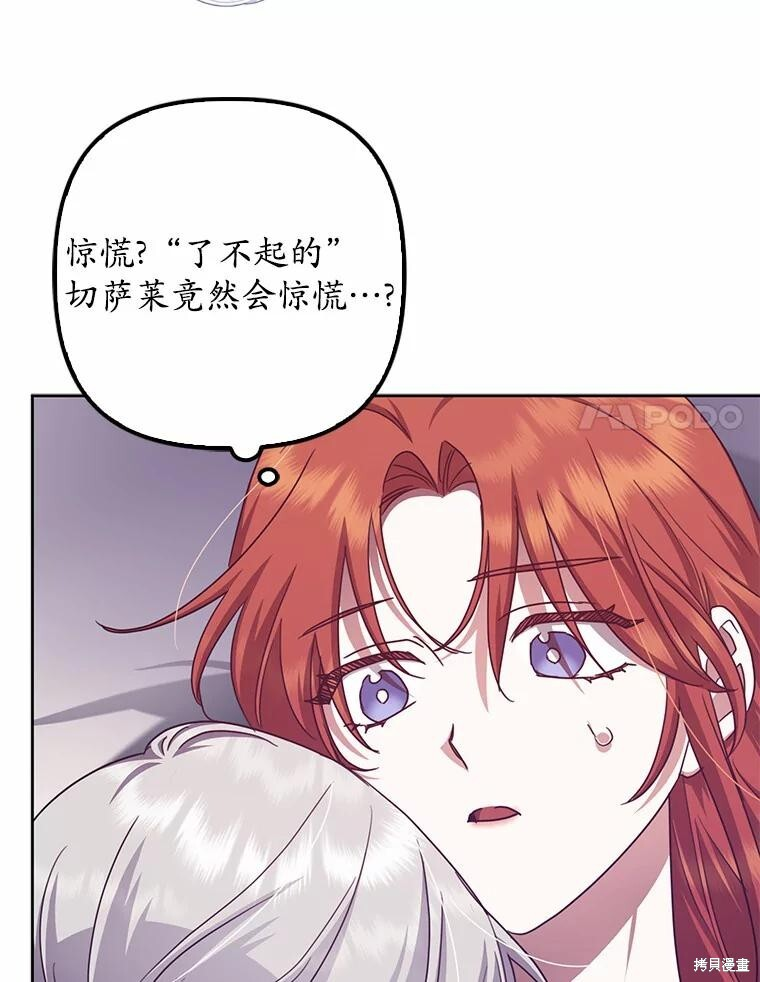 第35话 第20页
