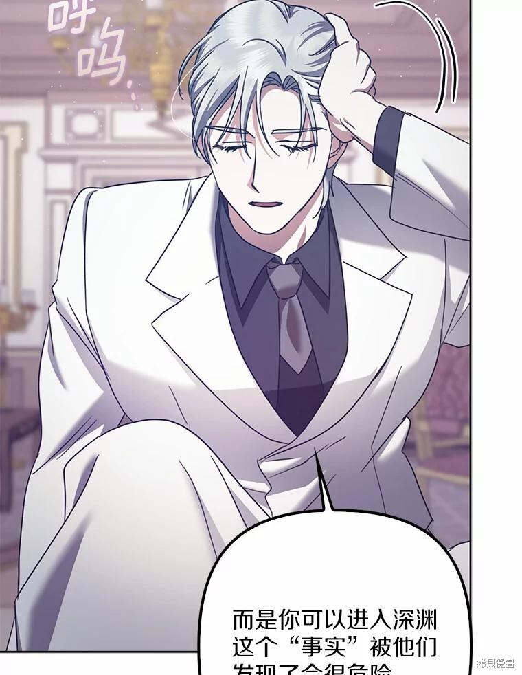 第35话 第22页