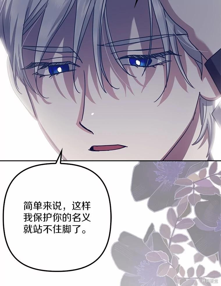 第35话 第24页