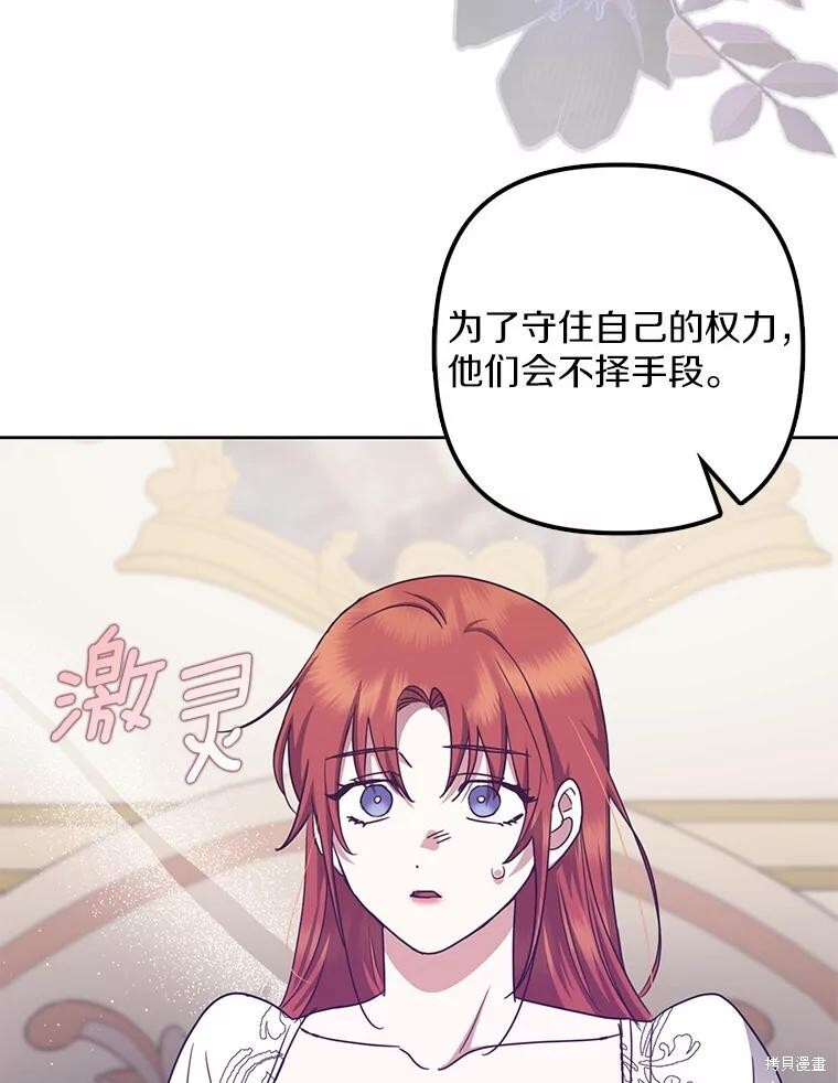 第35话 第25页