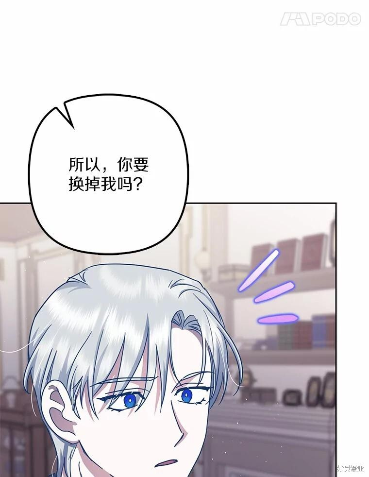 第35话 第27页