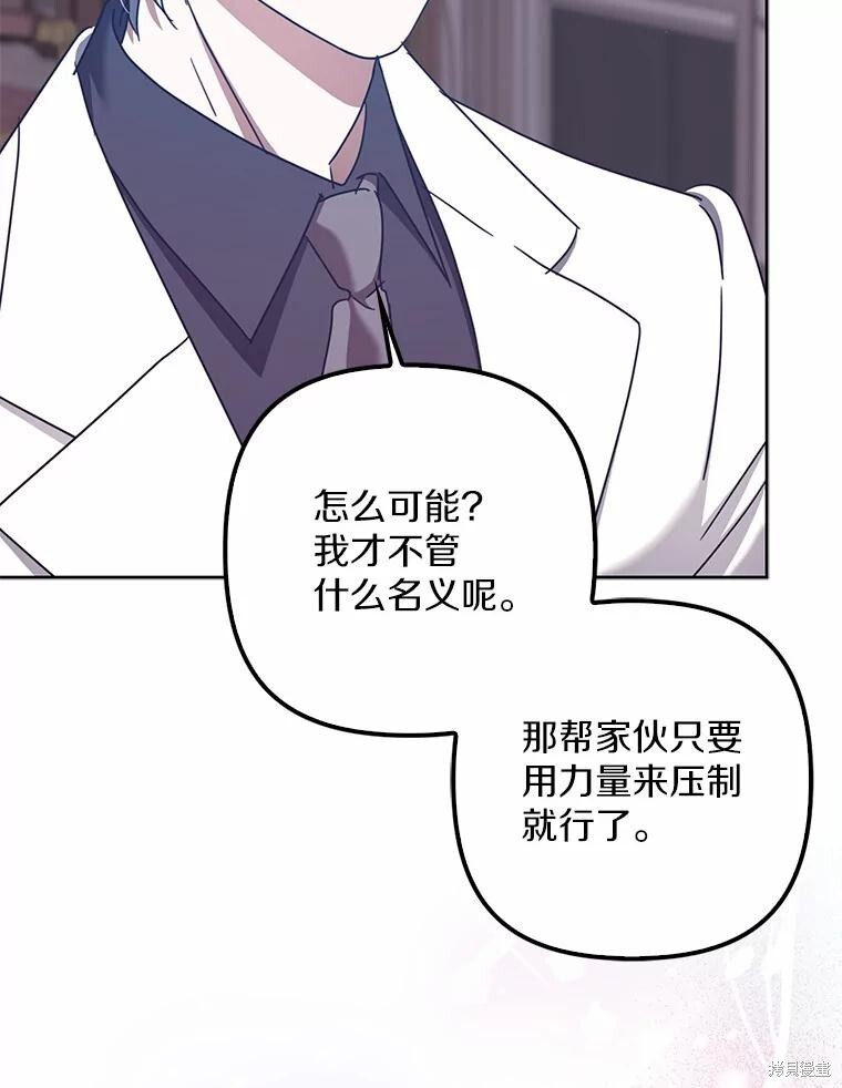第35话 第28页