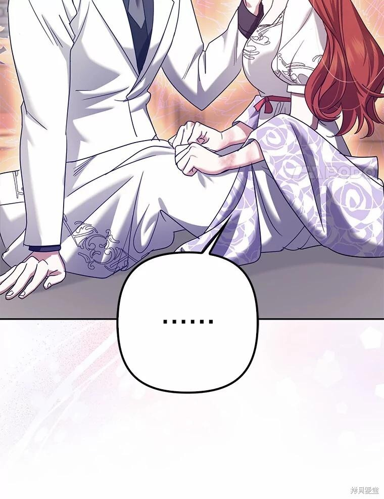 第35话 第30页