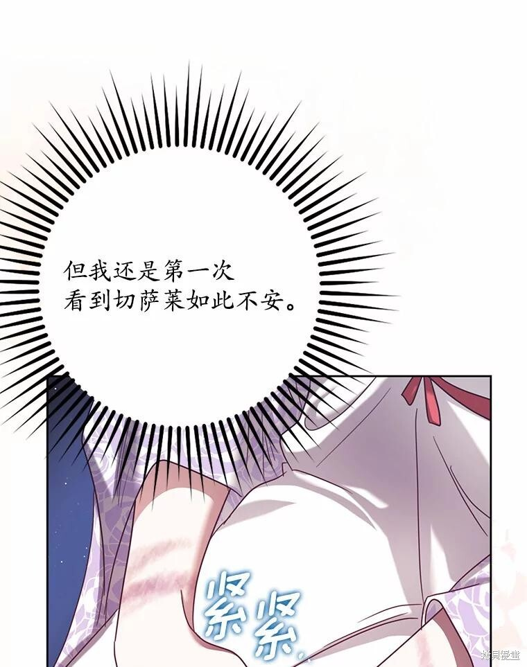 第35话 第31页