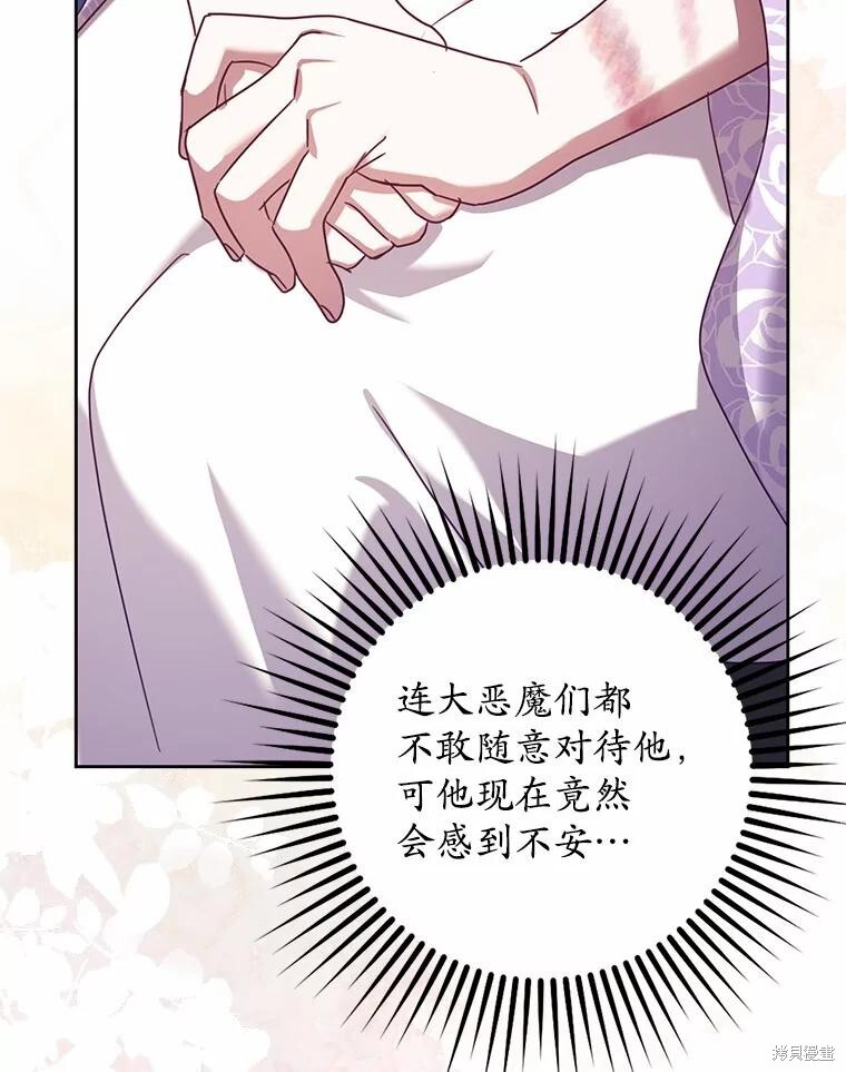 第35话 第32页