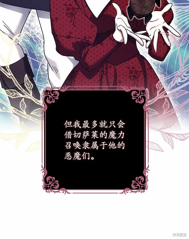 第35话 第35页