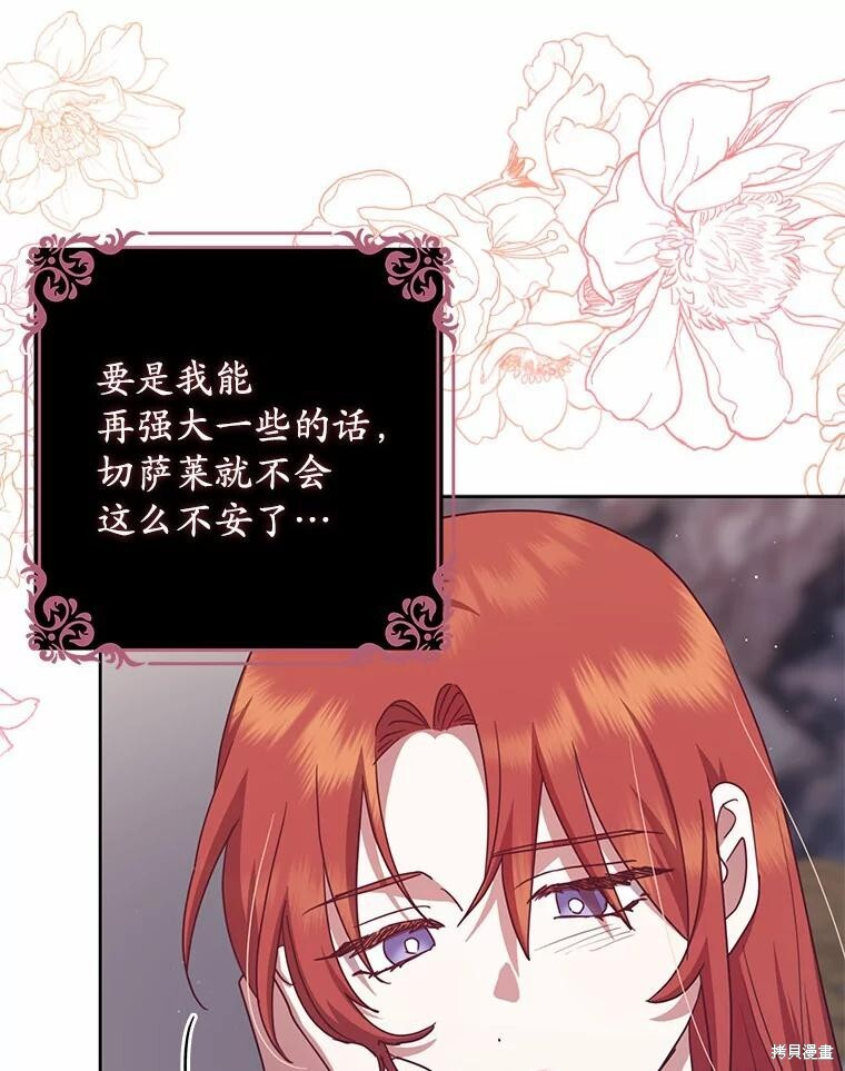 第35话 第36页