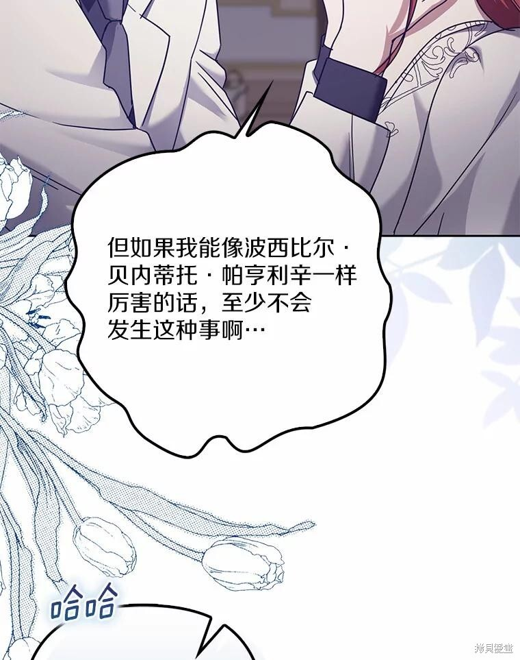第35话 第39页