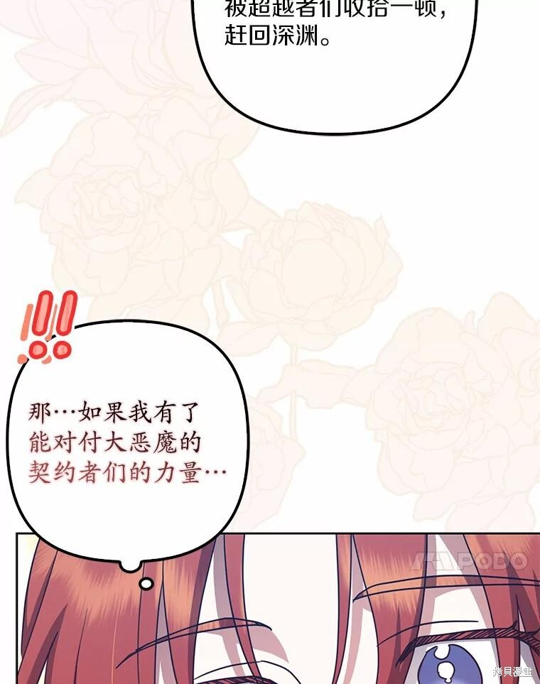 第35话 第43页