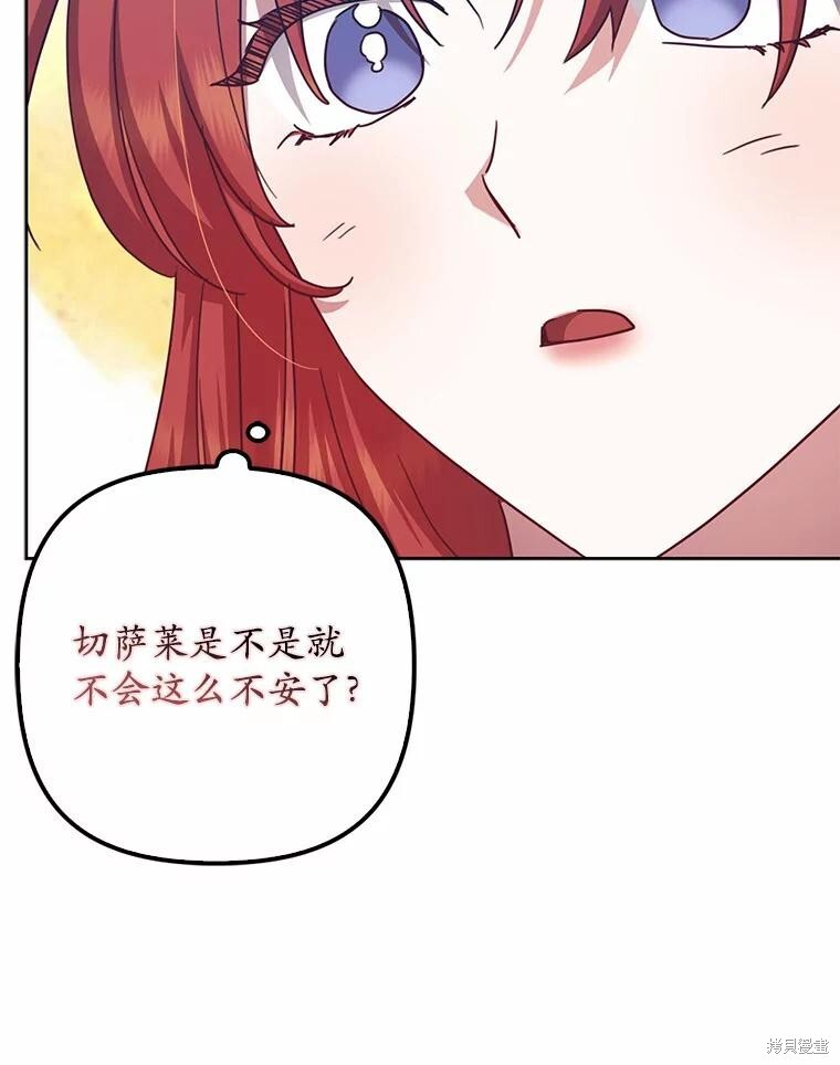 第35话 第44页