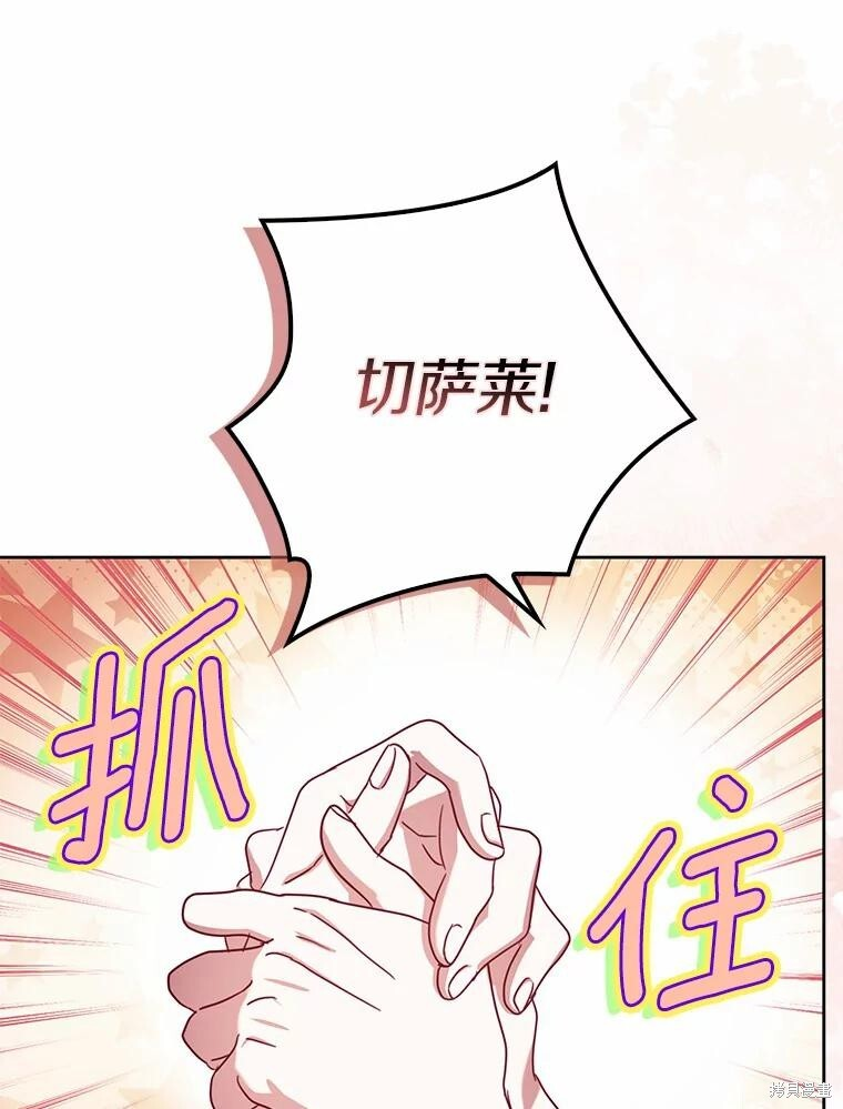 第35话 第45页