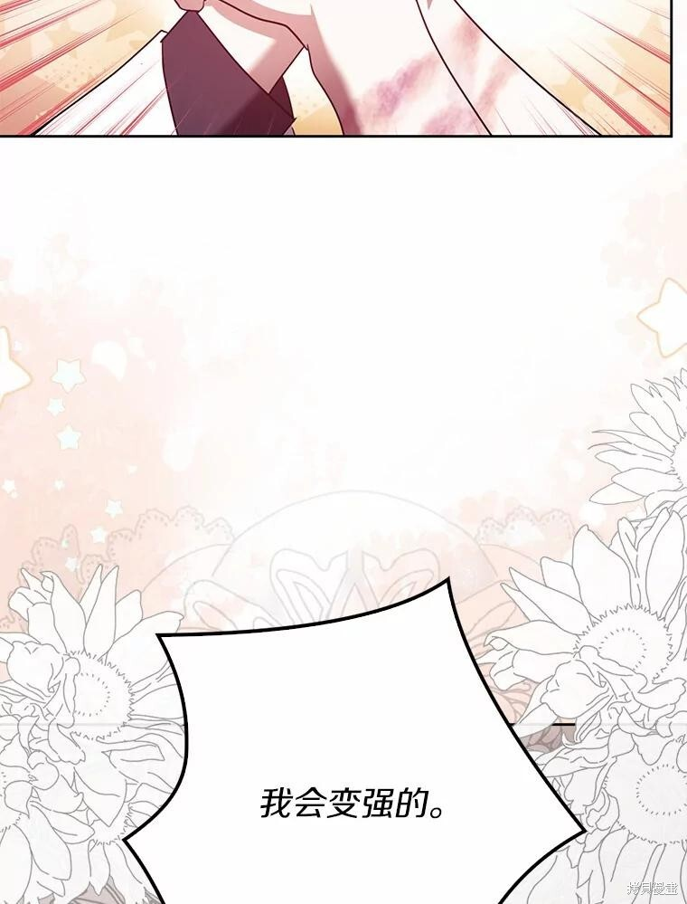 第35话 第46页